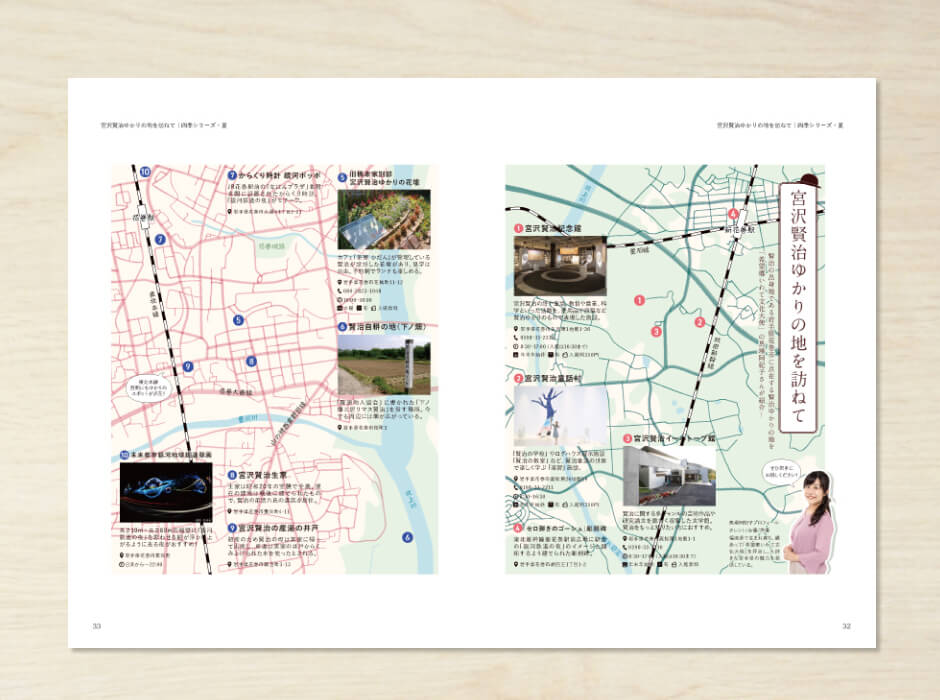 朗読会 四季シリーズ≪夏≫パンフレット